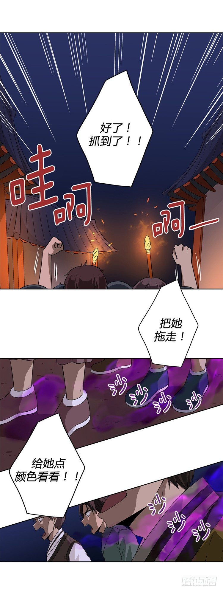 第 14 页