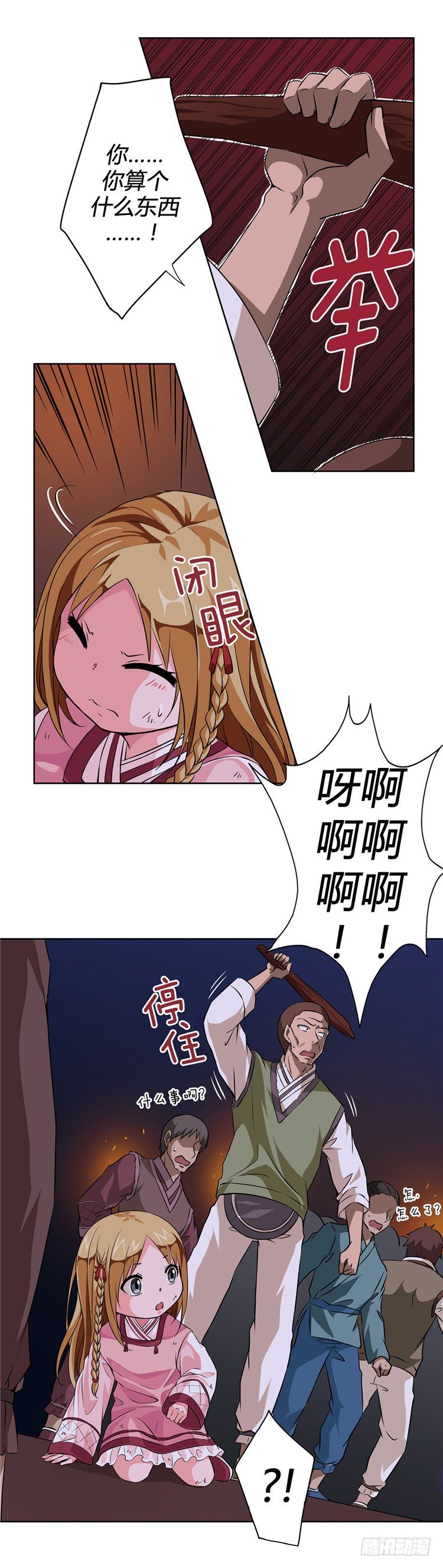 第 19 页