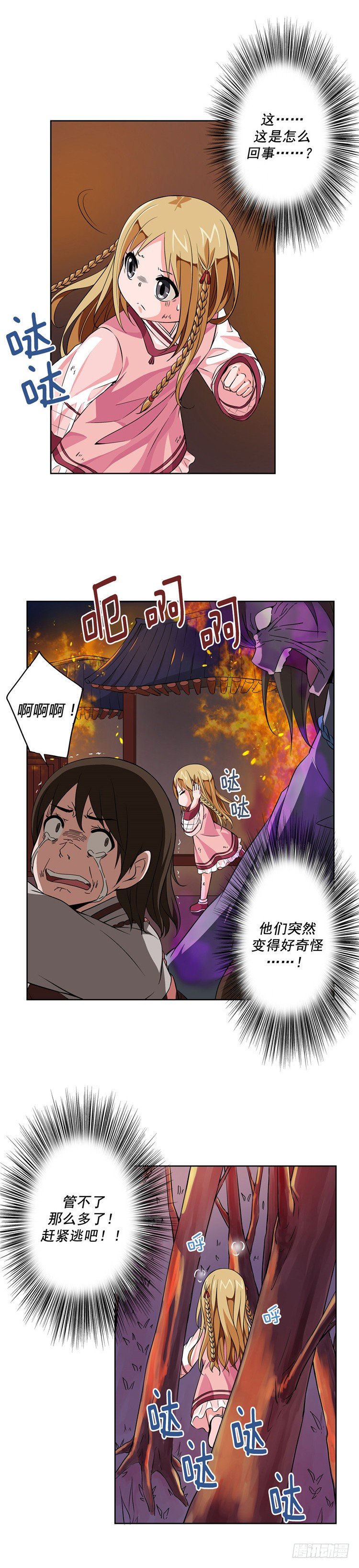第 24 页