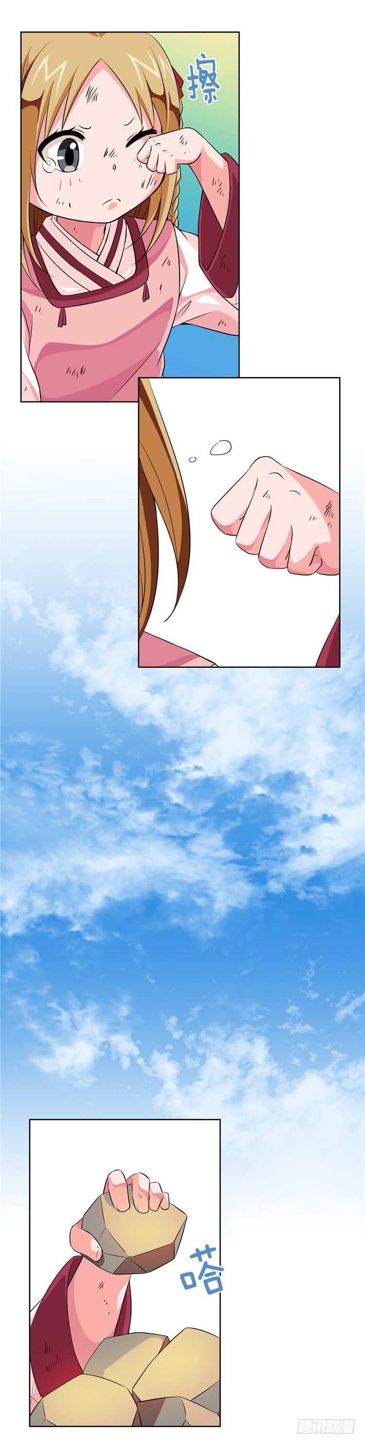 第 14 页