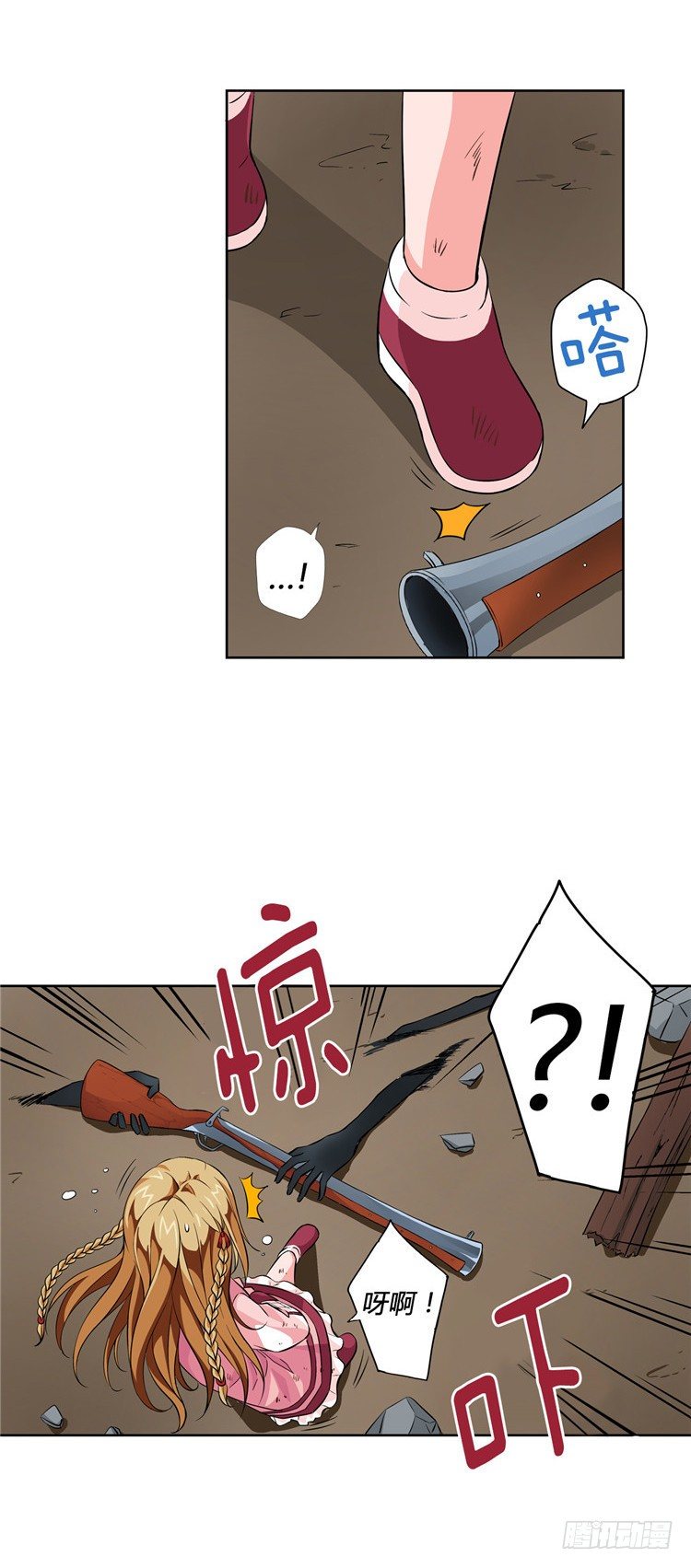 第 7 页
