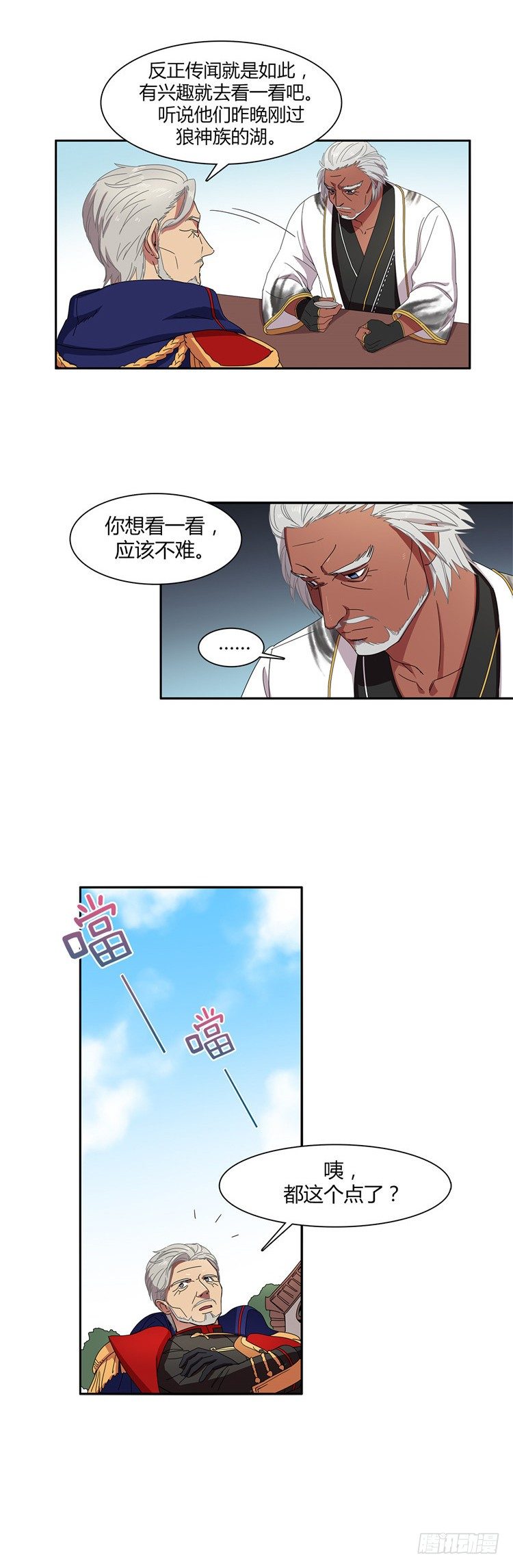 第 10 页