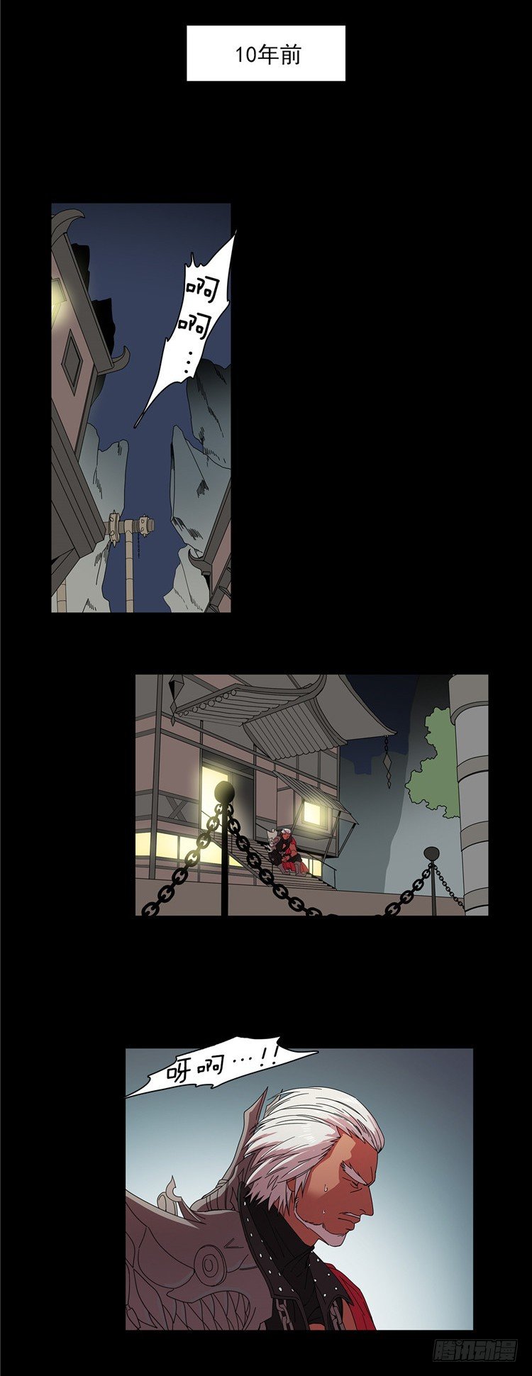 第 13 页