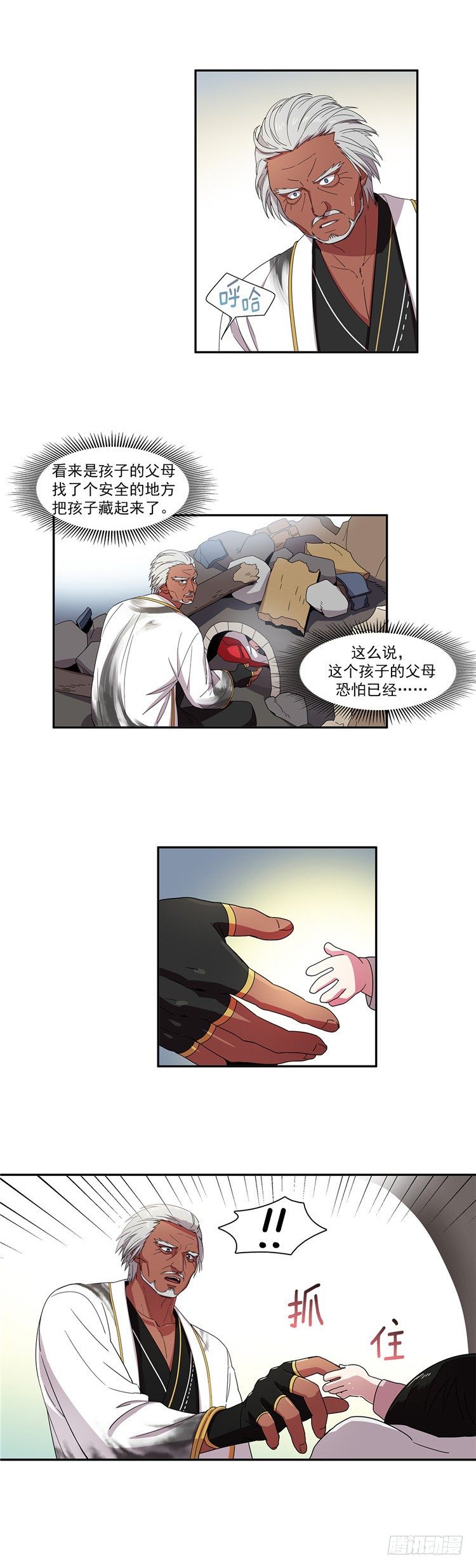 第 12 页