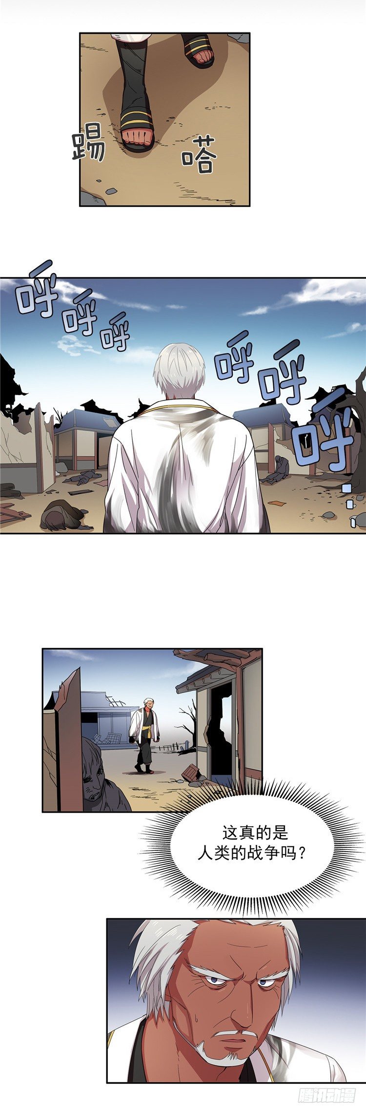 第 5 页