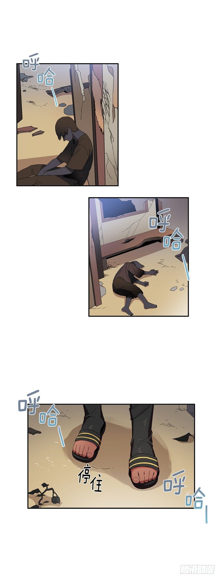 第 6 页