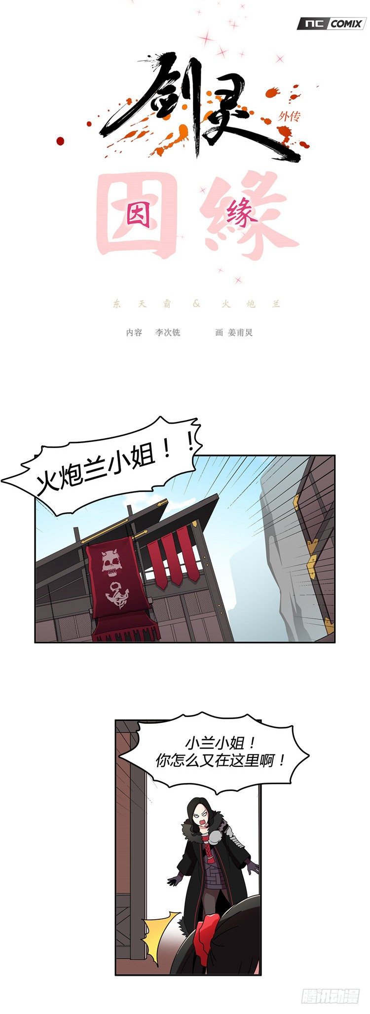 第 1 页