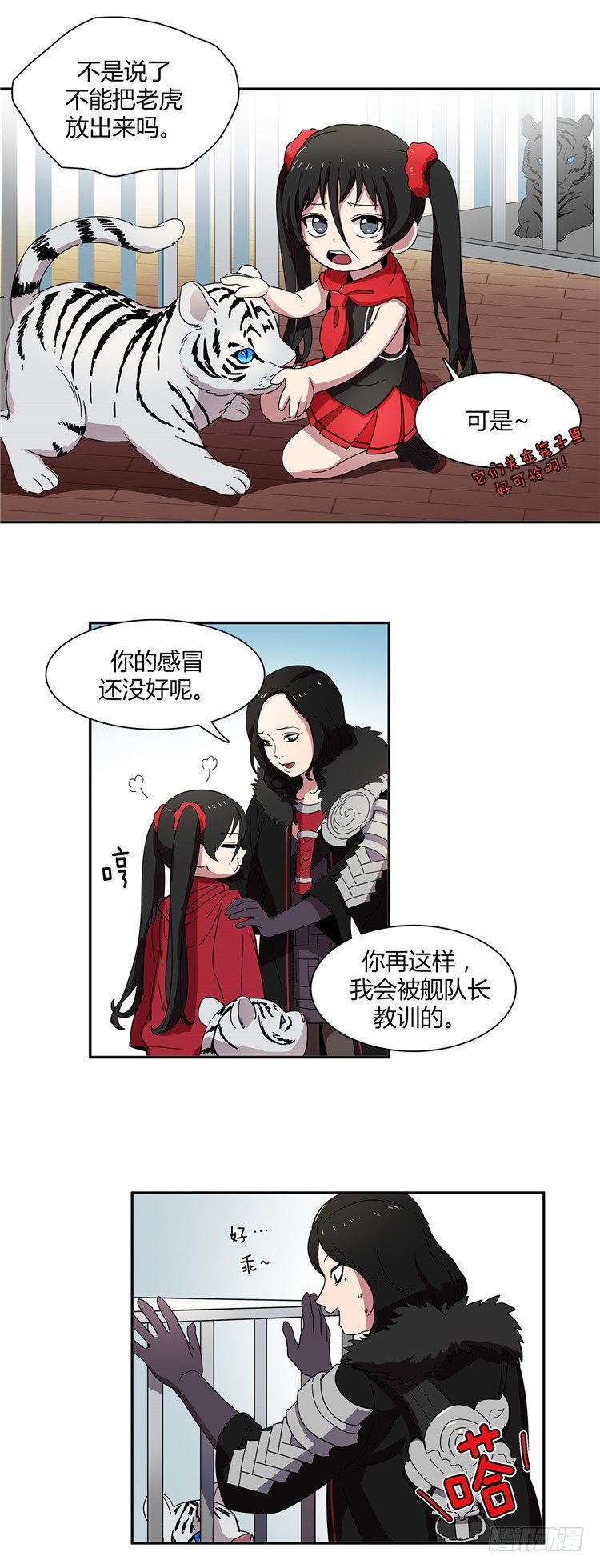 第 7 页