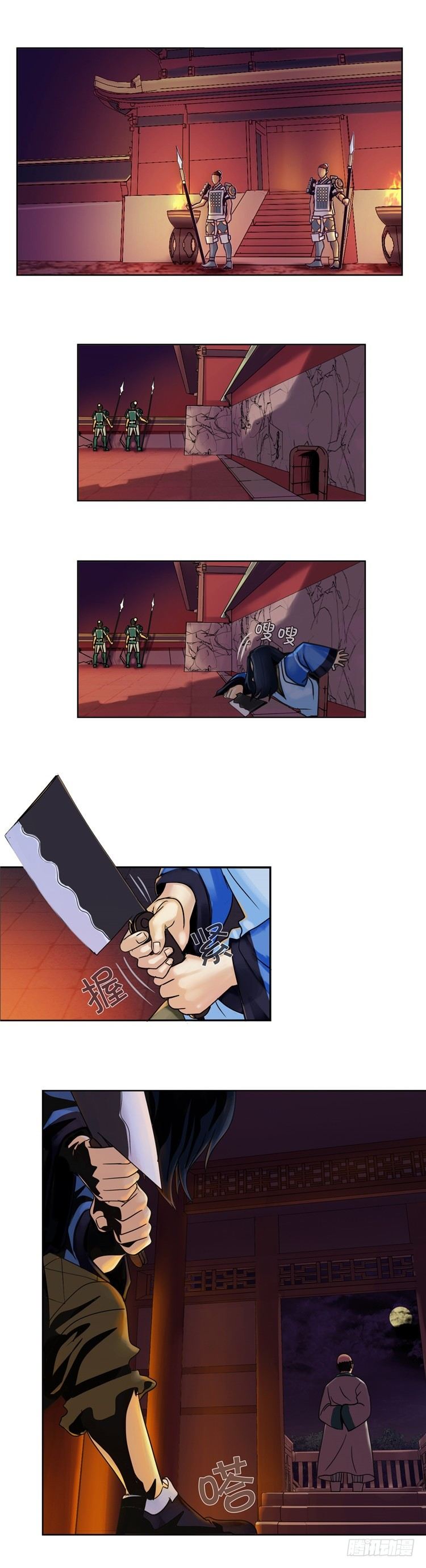 第 11 页