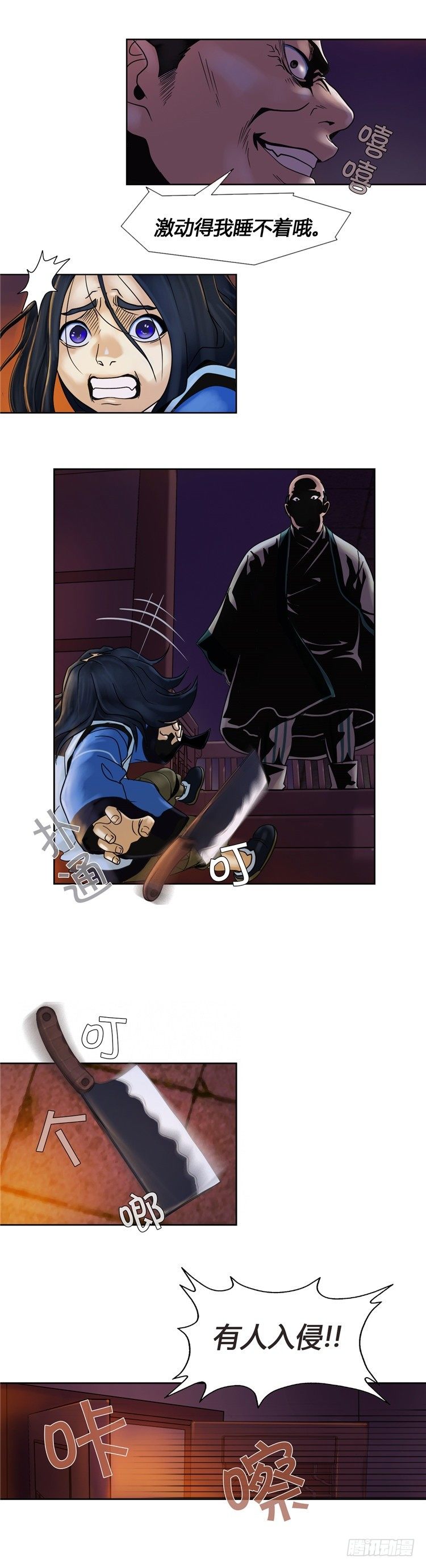 第 13 页