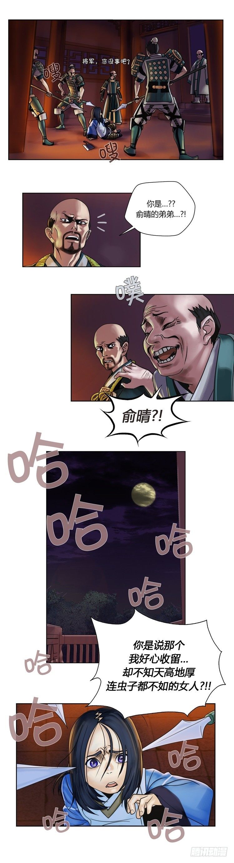 第 14 页