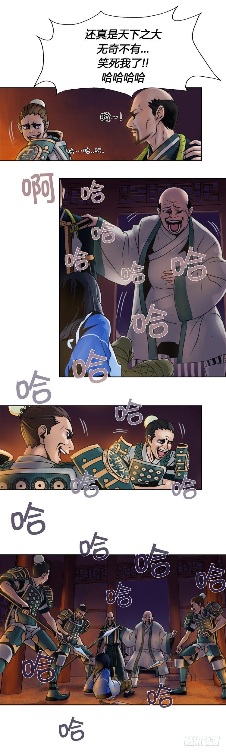 第 15 页