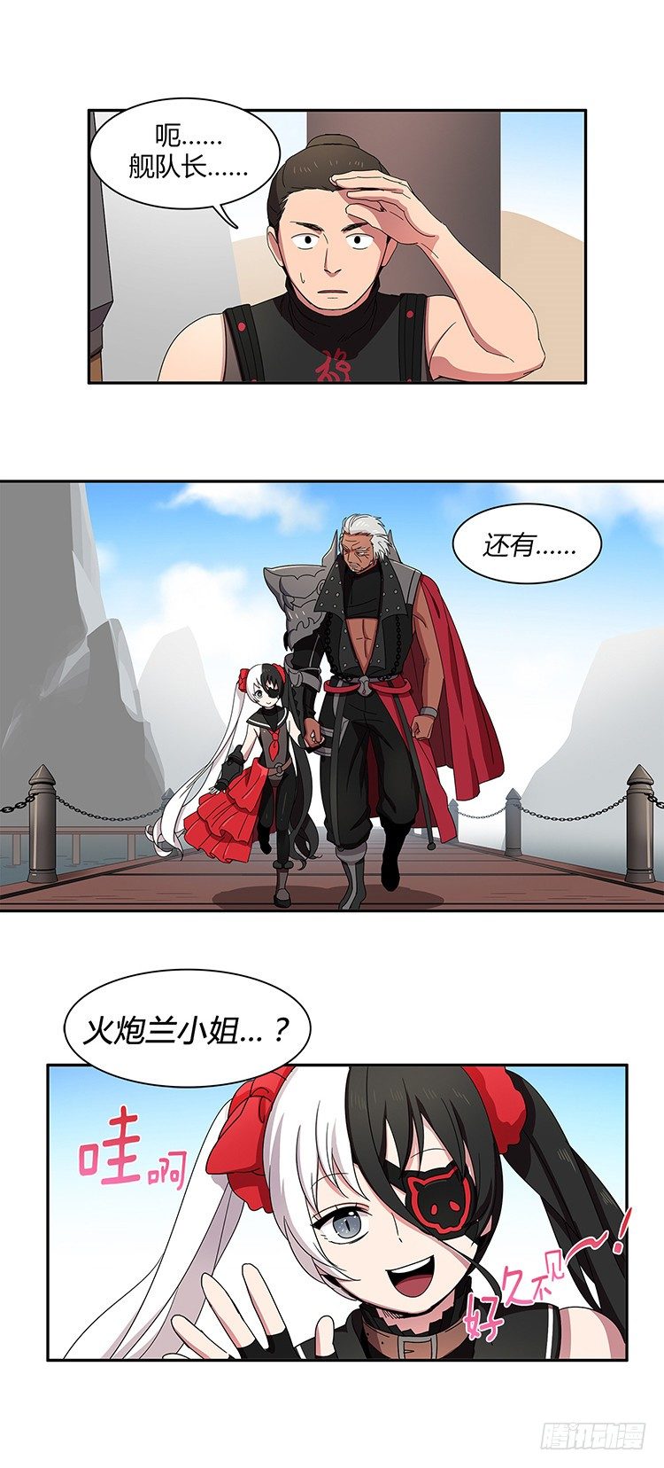 第 7 页