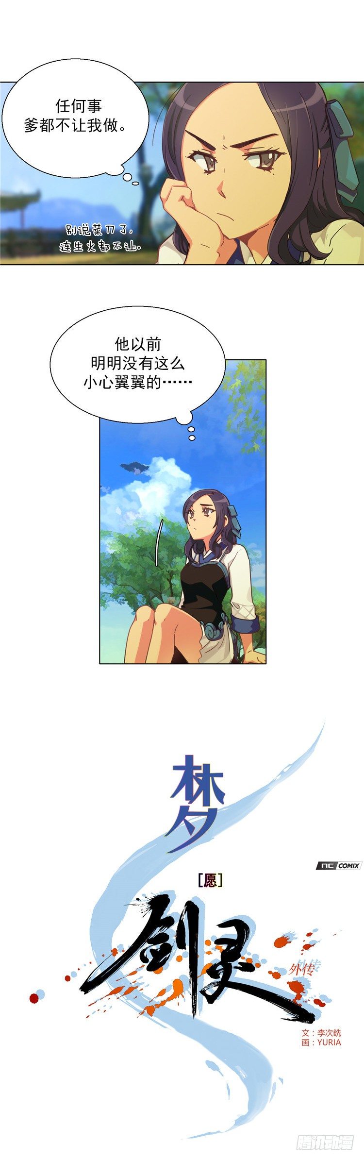 第 11 页