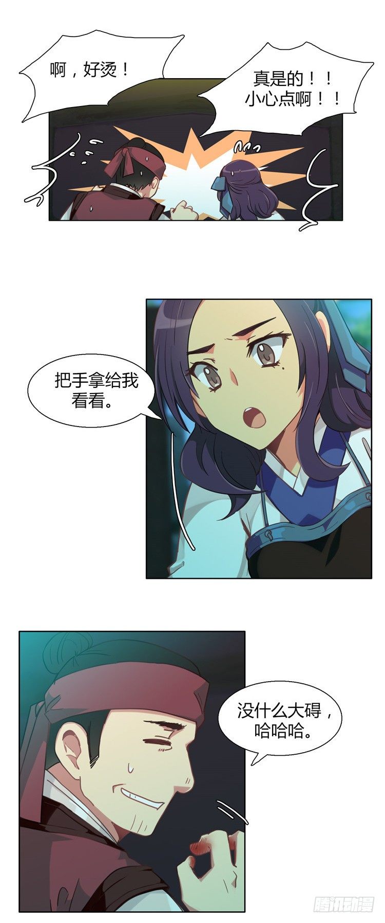 第 17 页