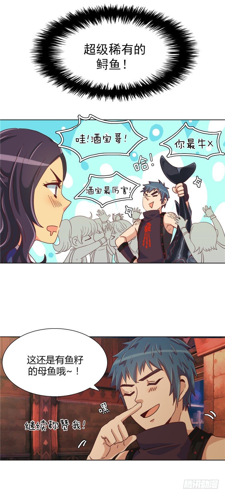 第 10 页
