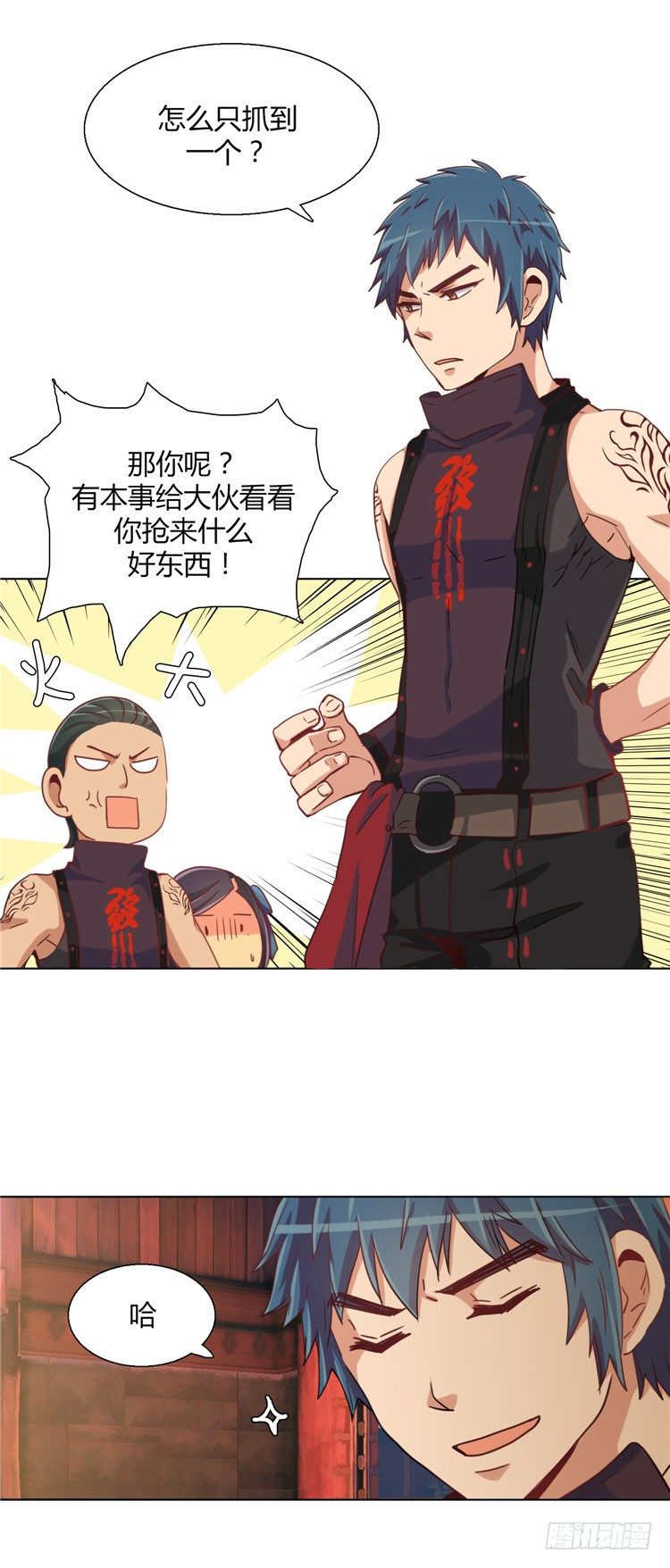 第 8 页