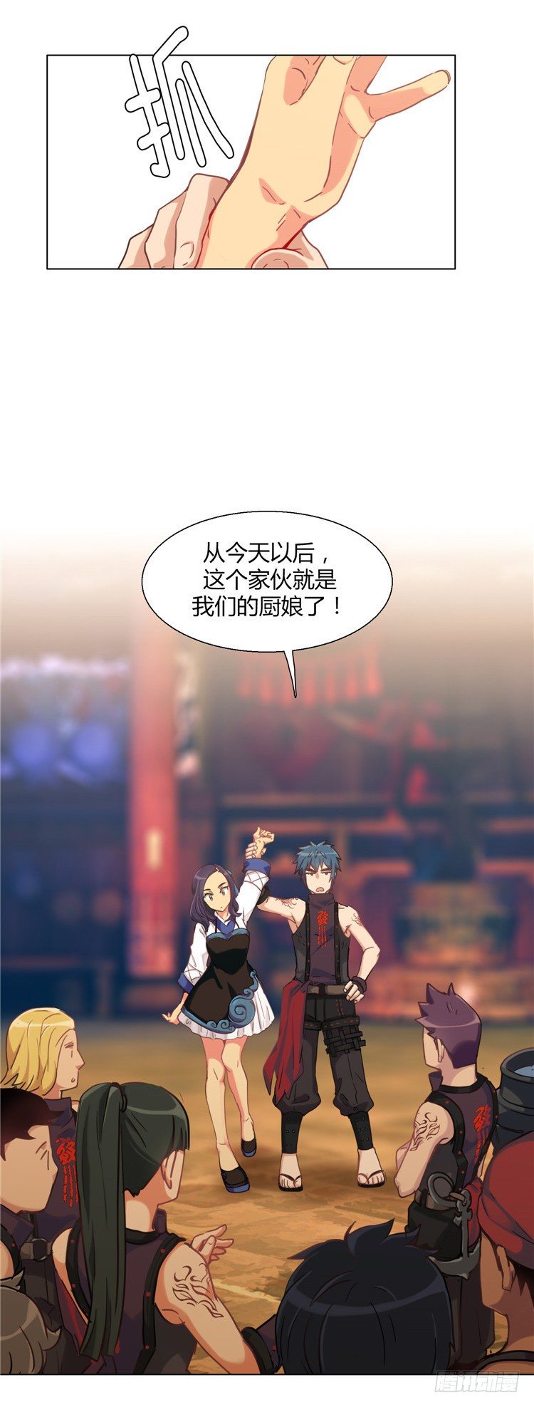 第 12 页
