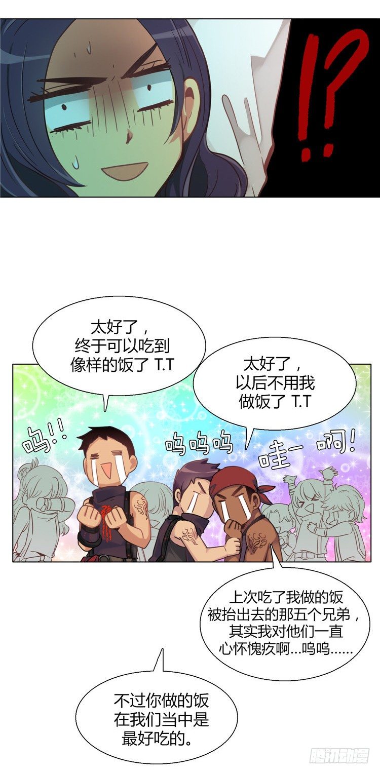 第 13 页