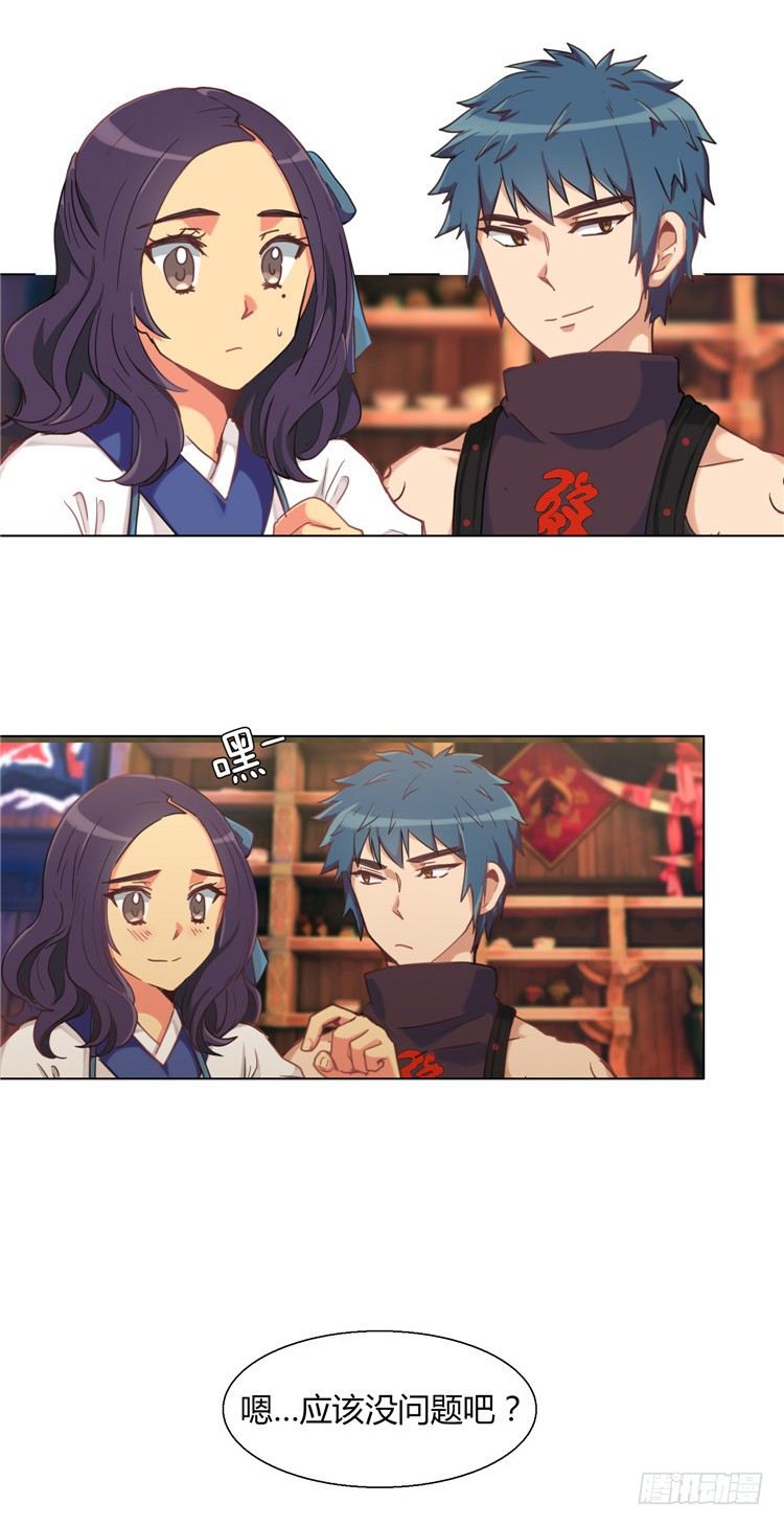 第 14 页