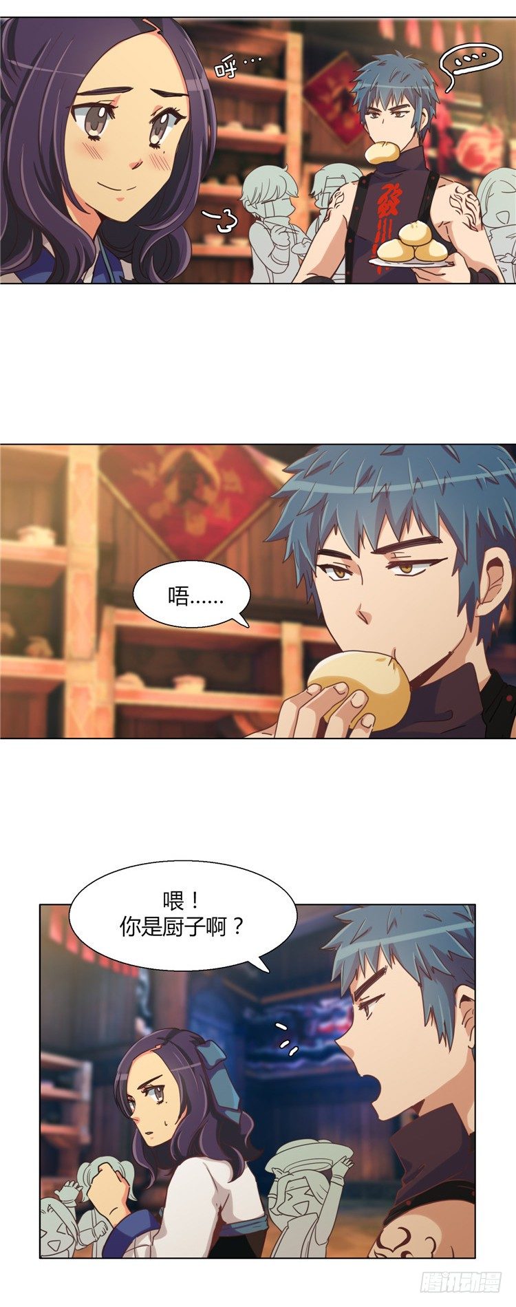 第 8 页