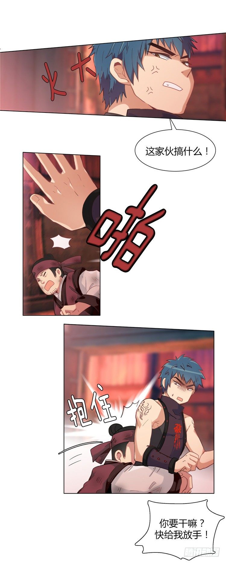 第 12 页