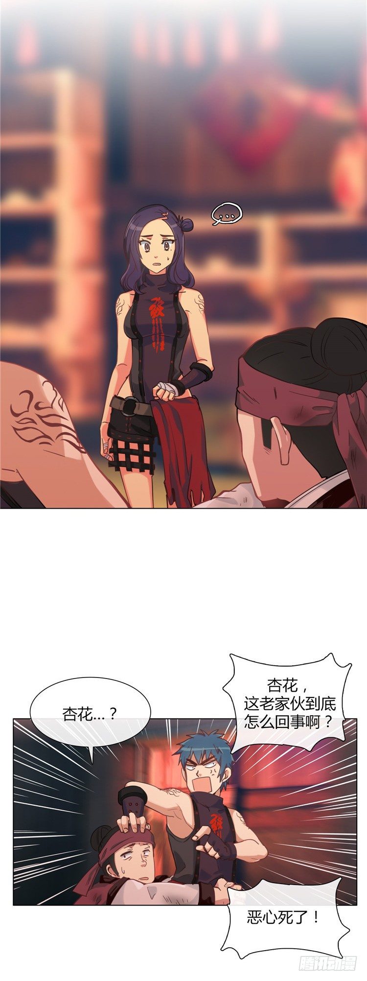第 14 页