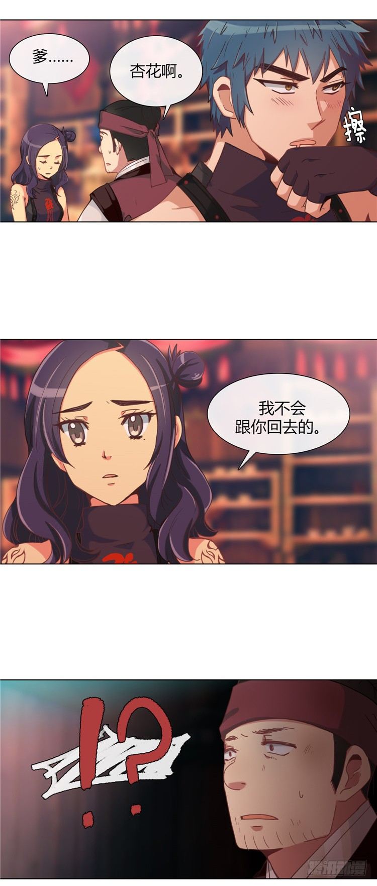 第 16 页