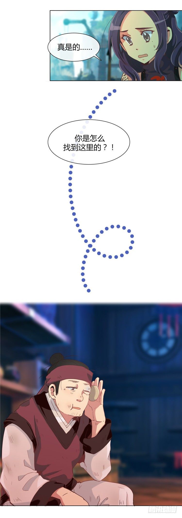 第 7 页