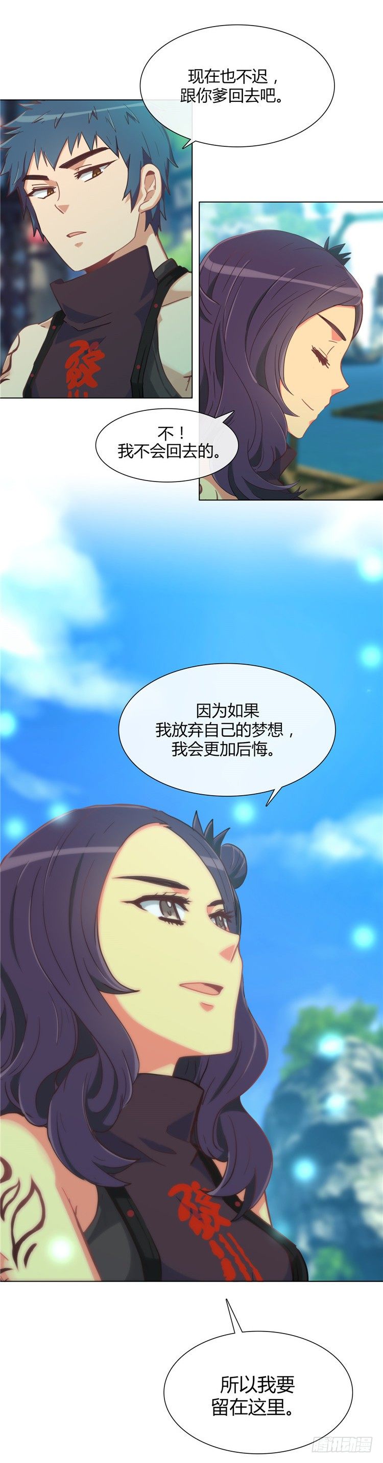 第 16 页