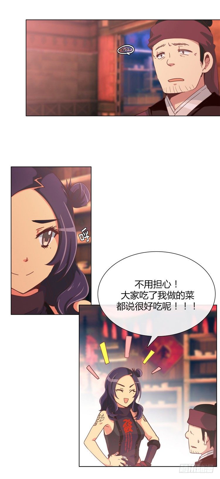 第 9 页