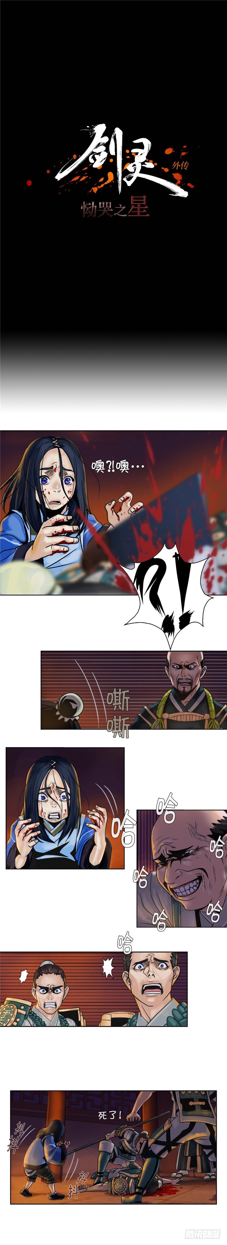 第 1 页