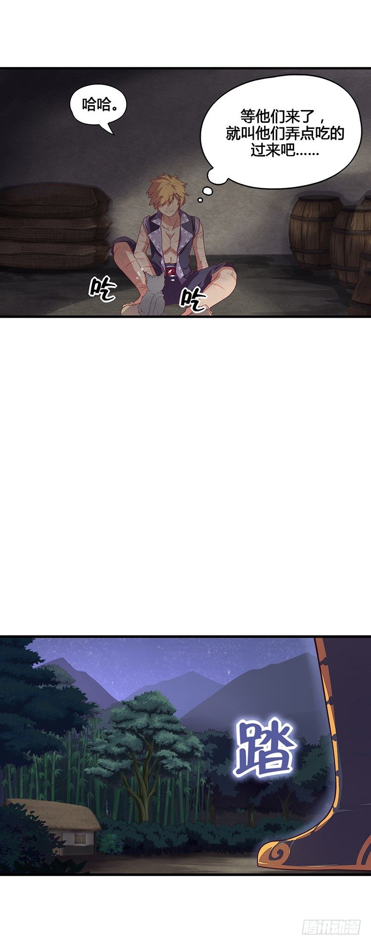 第 15 页