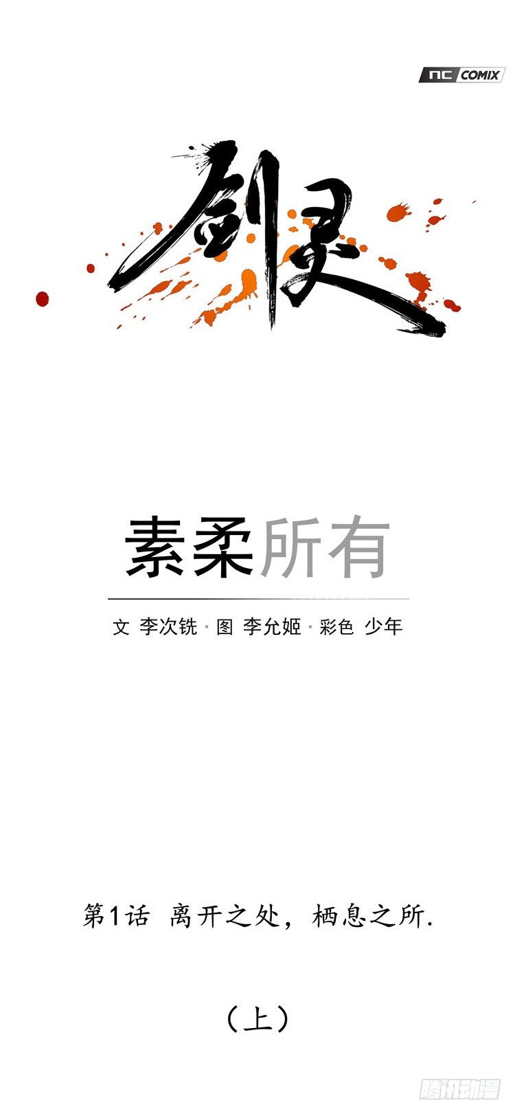 第 12 页