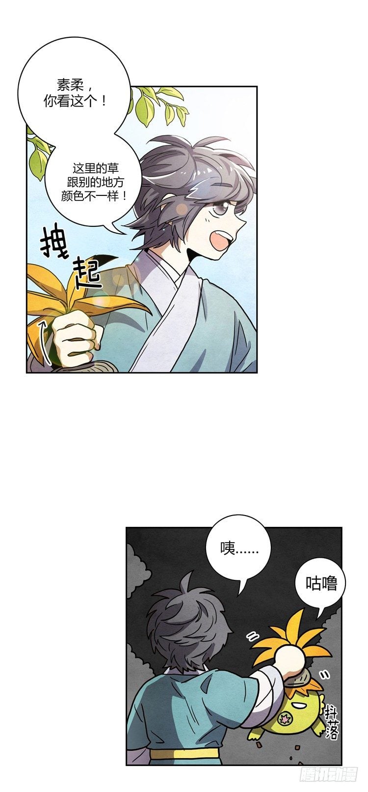 第 6 页