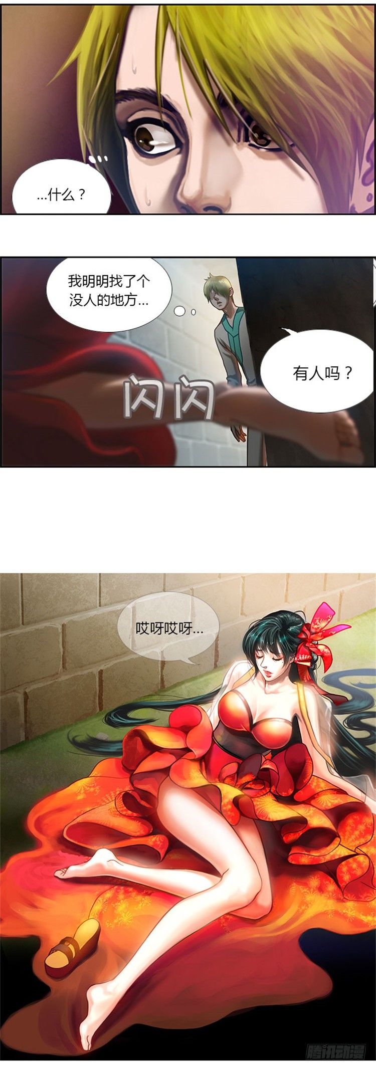 第 12 页