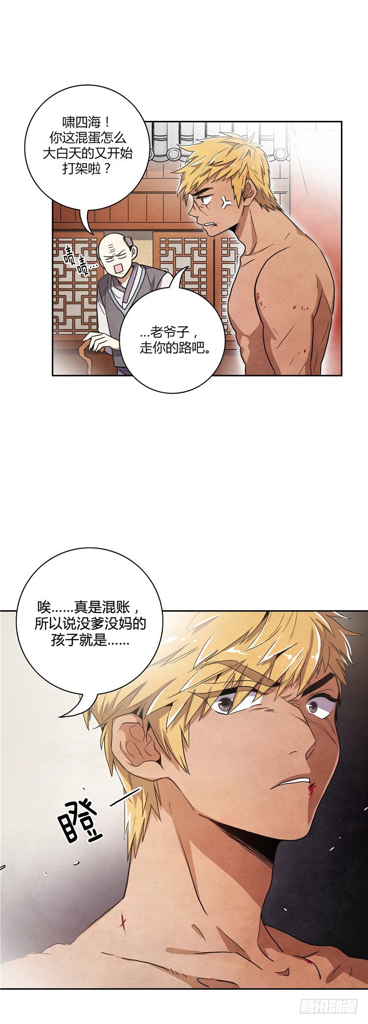 第 11 页