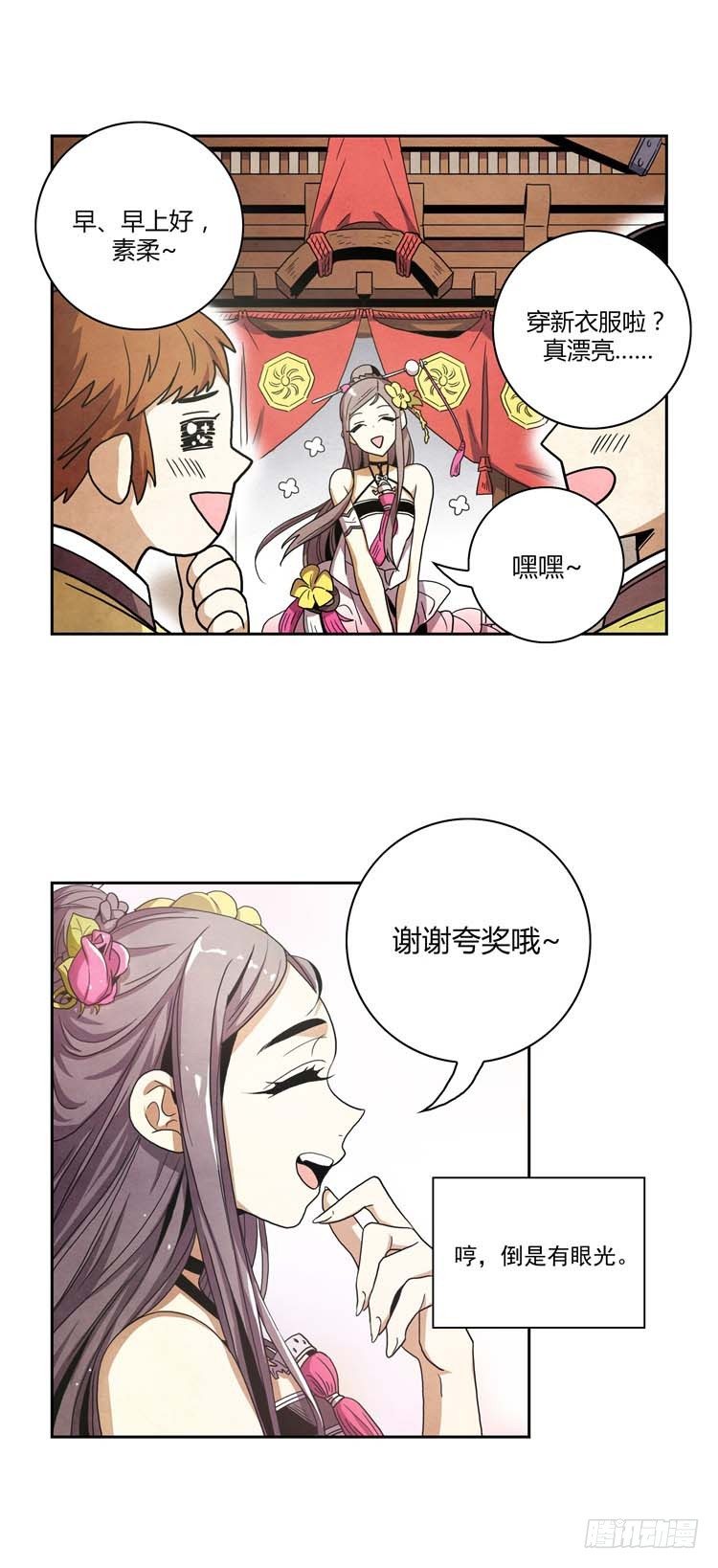 第 5 页