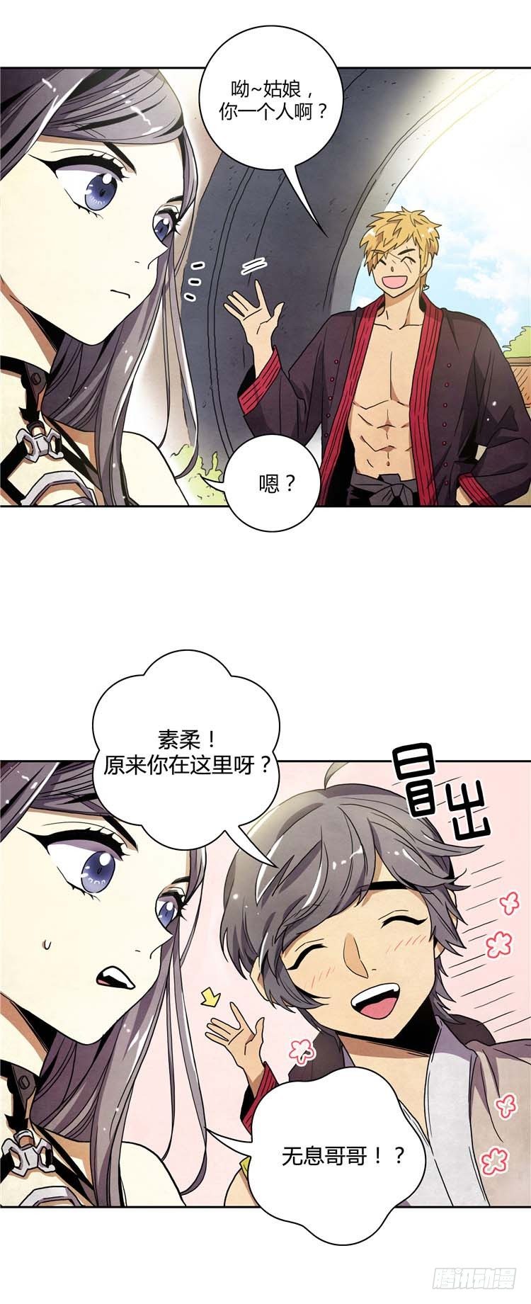 第 10 页