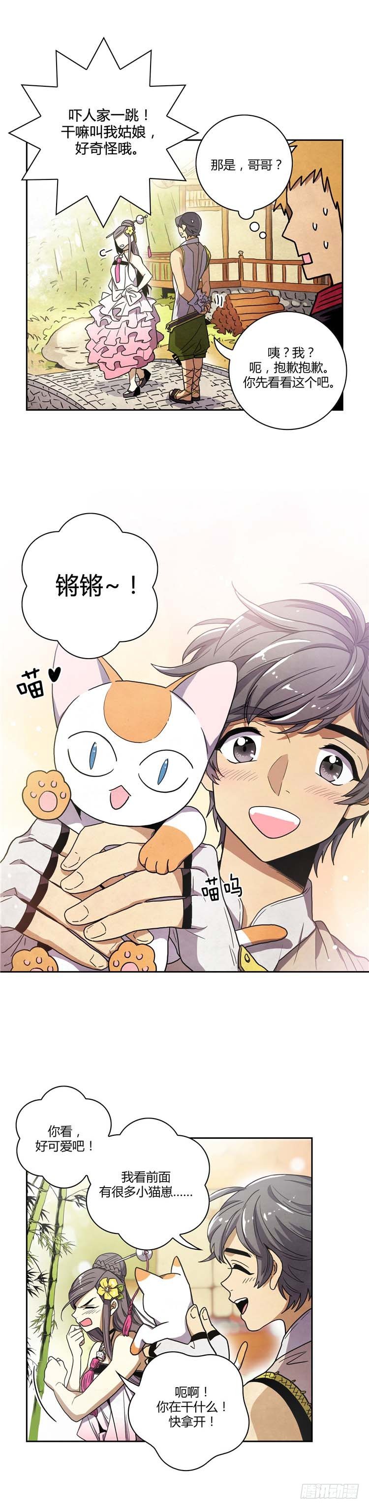 第 11 页