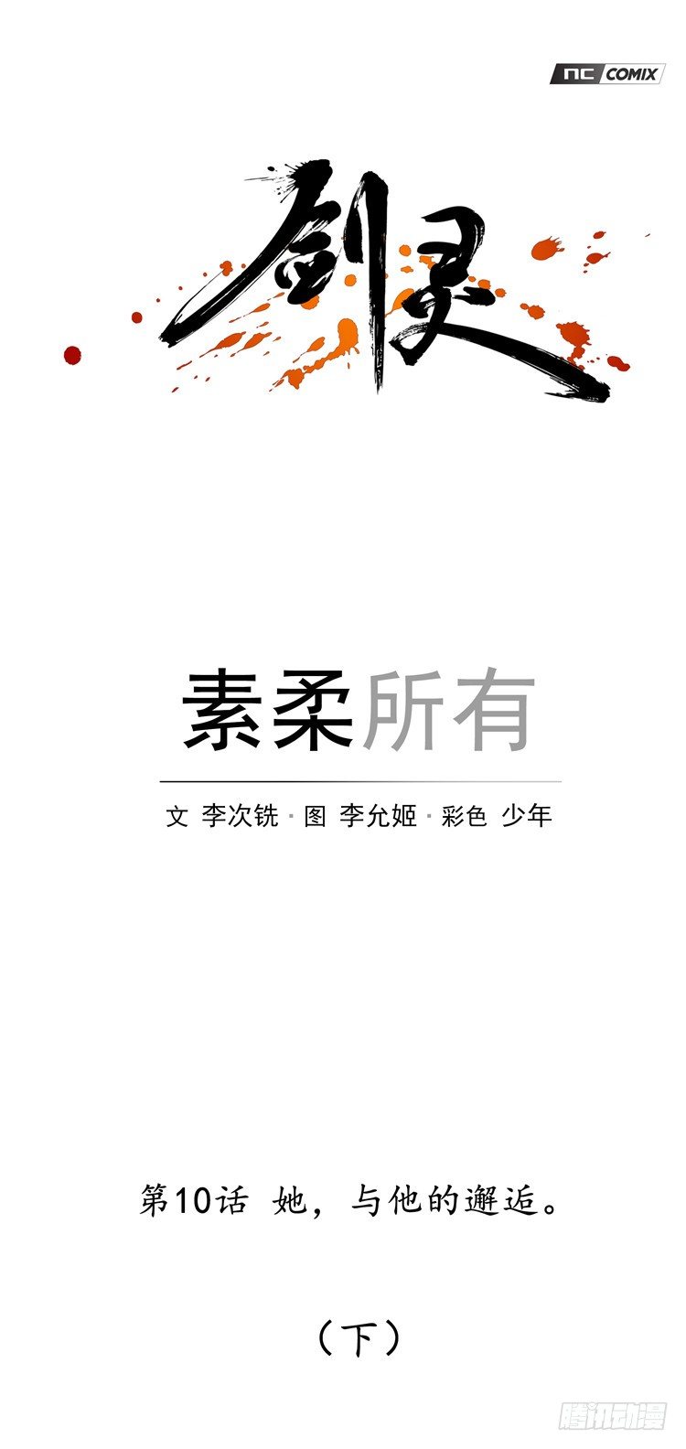 第 1 页