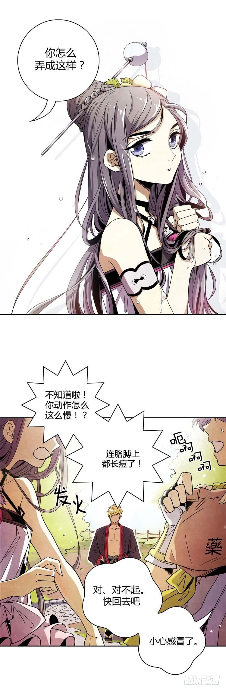 第 10 页