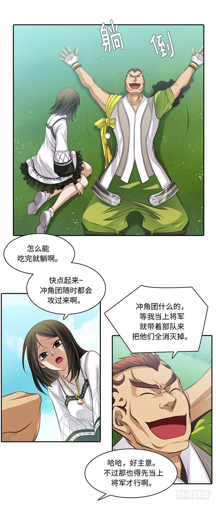第 17 页