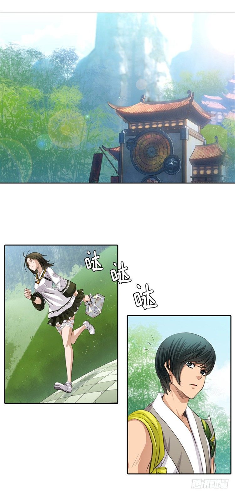 第 3 页