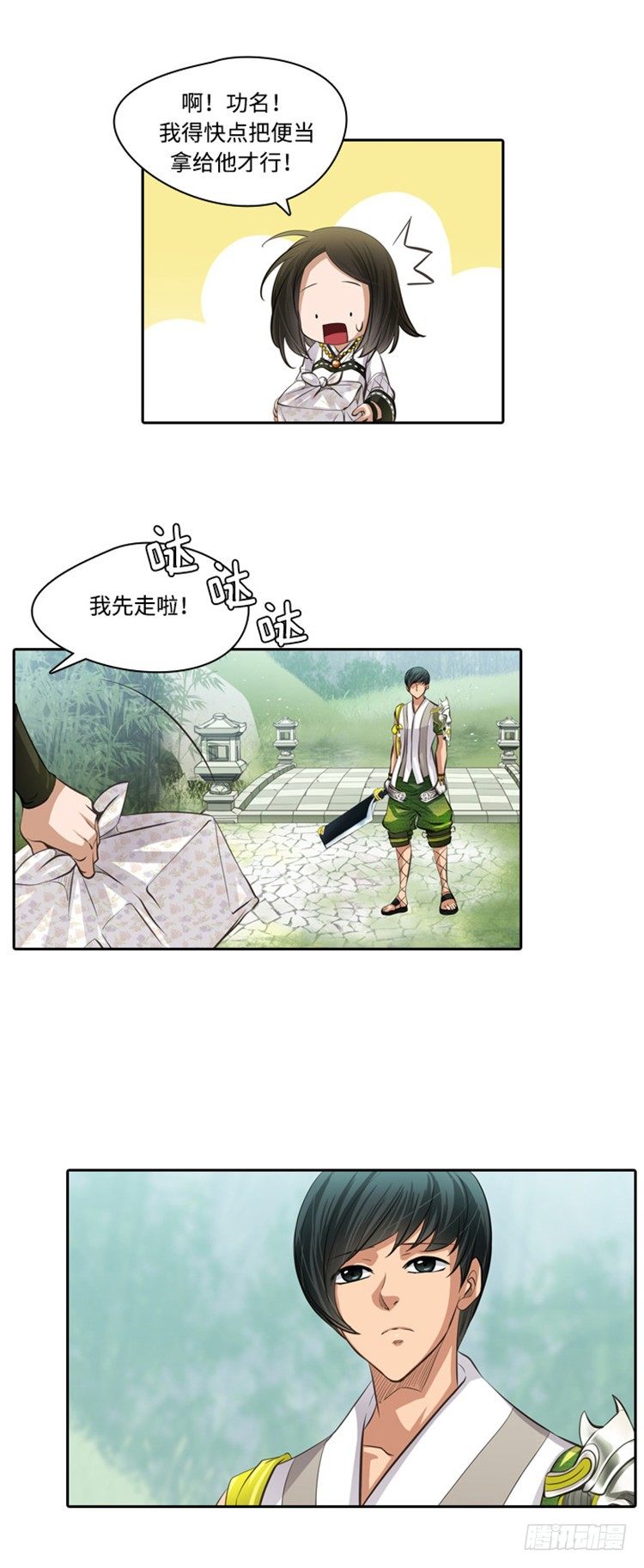 第 6 页