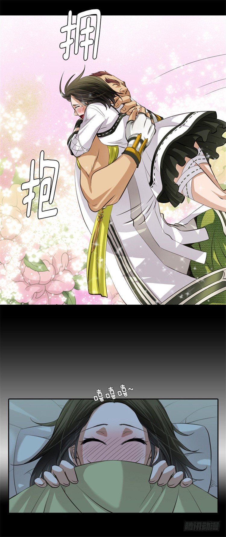 第 13 页