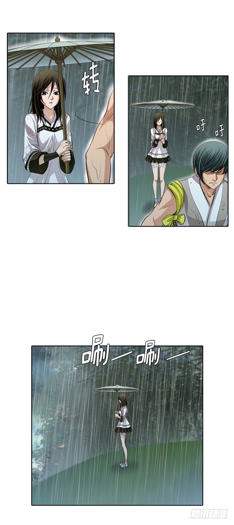 第 10 页