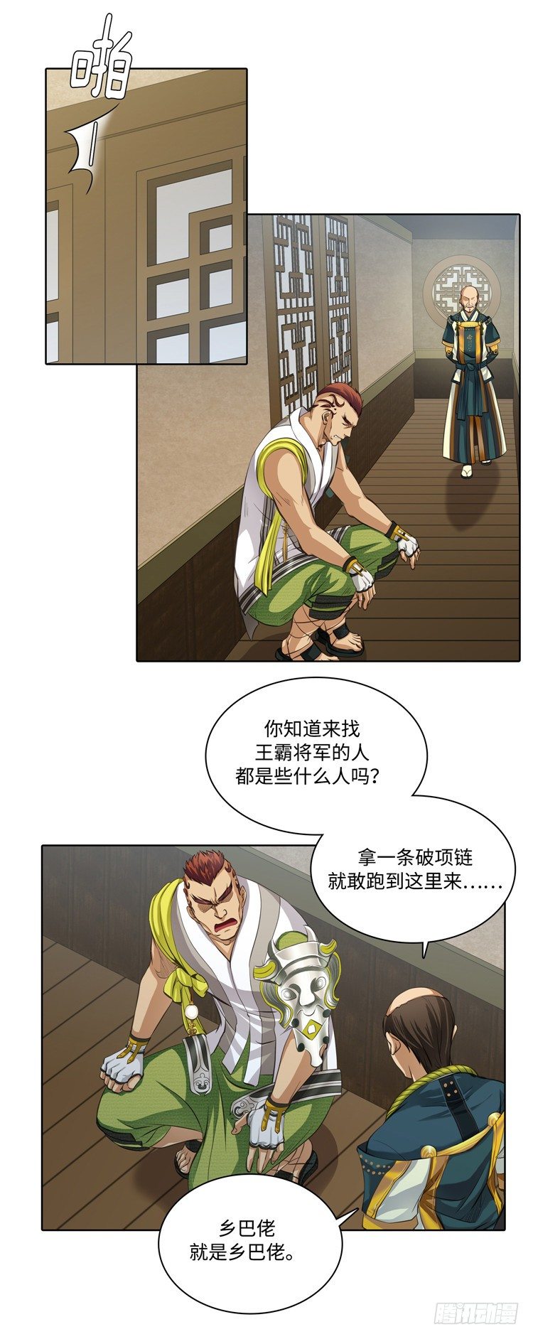 第 15 页