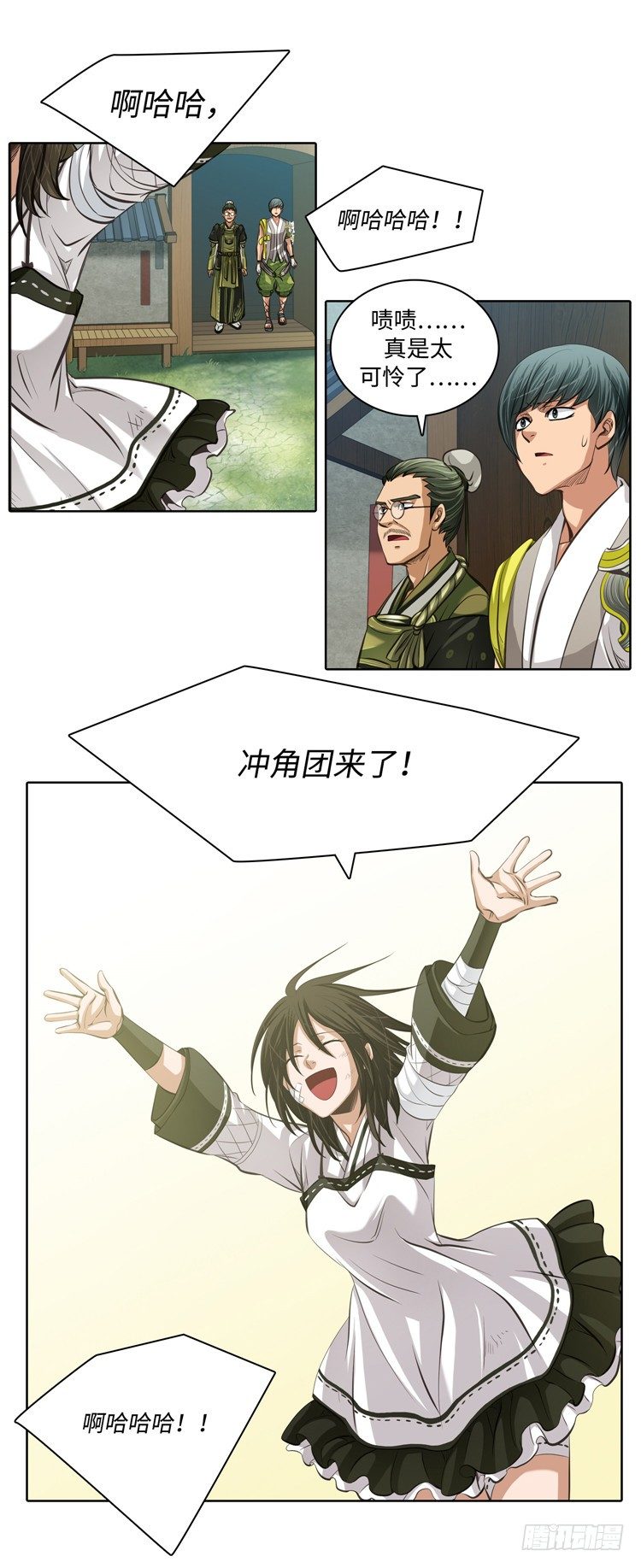 第 19 页