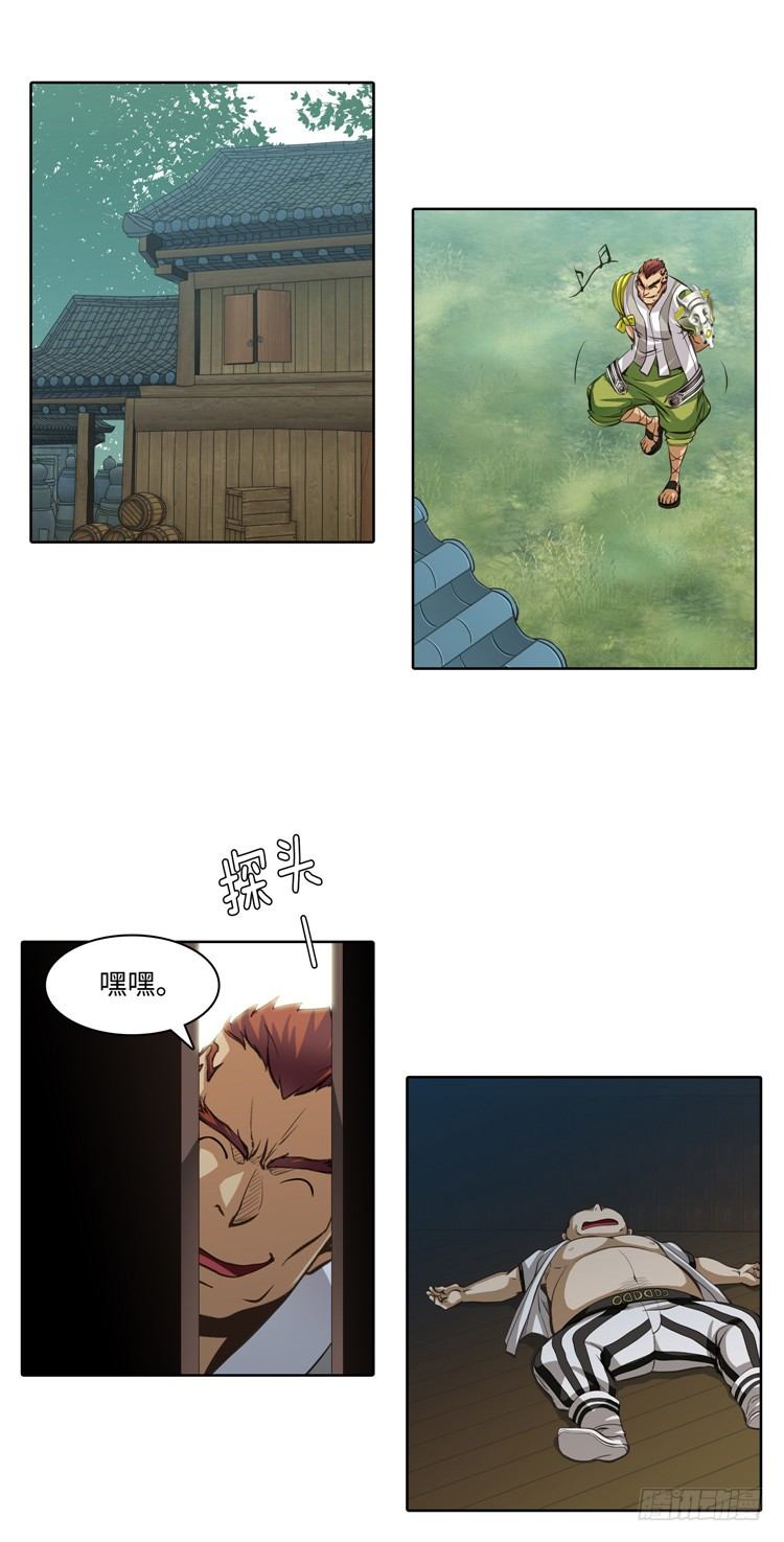 第 6 页